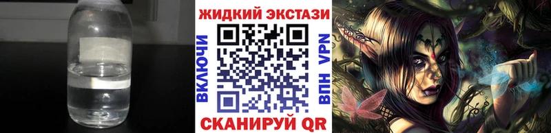 Бутират GHB Спасск
