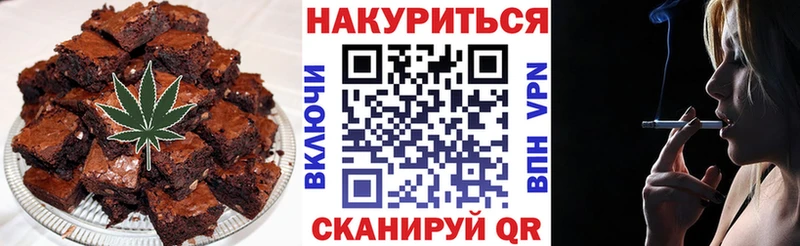 Canna-Cookies конопля  закладки  Спасск 