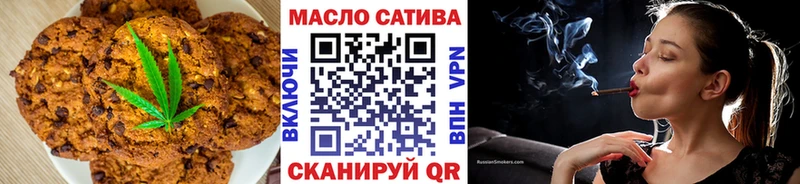 Еда ТГК конопля Спасск