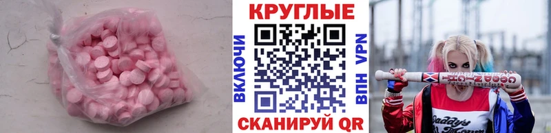 Экстази mix даркнет сайт Спасск