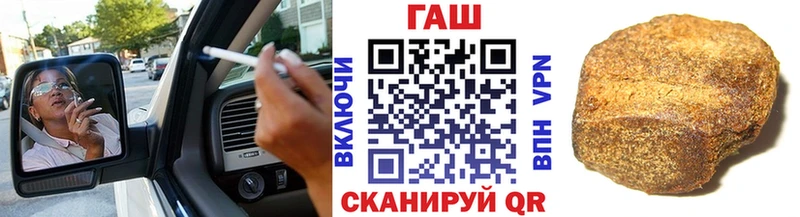 блэк спрут ссылки  Спасск  ГАШ hashish 