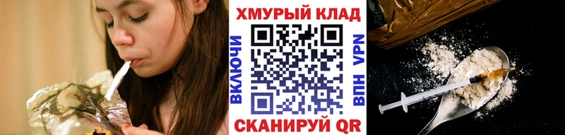 ГЕРОИН афганец Спасск