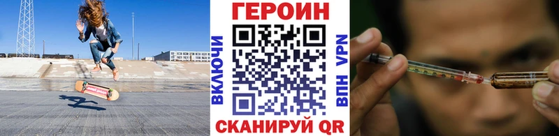 магазин  наркотиков  Спасск  Героин белый 