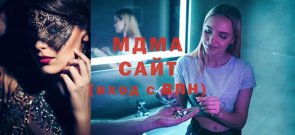 mix Саяногорск