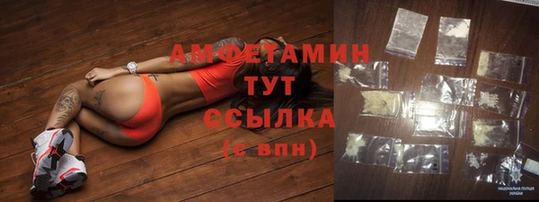 mix Саяногорск