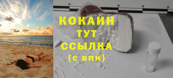 mix Саяногорск