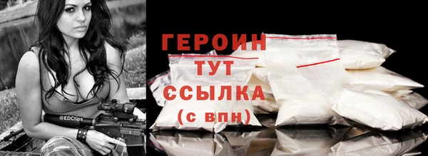 COCAINE Сафоново