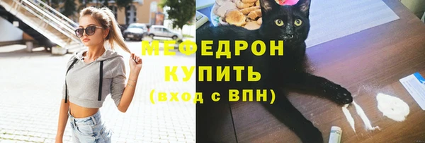 mix Саяногорск