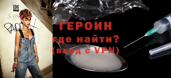 COCAINE Сафоново
