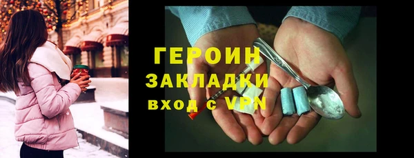 COCAINE Сафоново