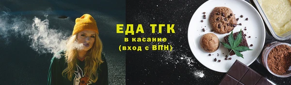 mix Саяногорск