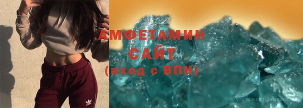 COCAINE Сафоново