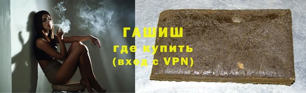 COCAINE Сафоново