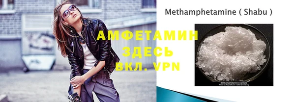 альфа пвп VHQ Сатка