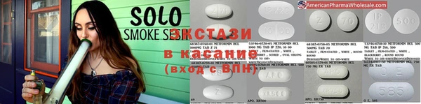 альфа пвп VHQ Сатка