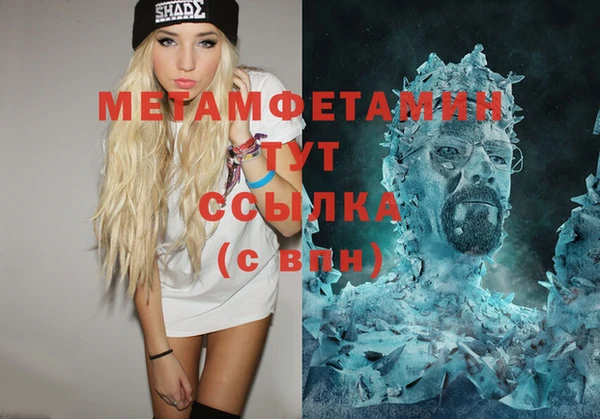 mix Саяногорск