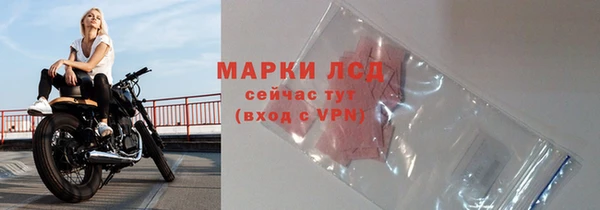COCAINE Сафоново