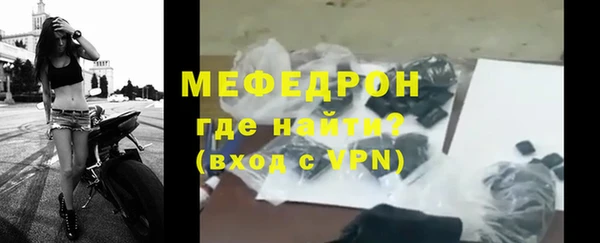 COCAINE Сафоново