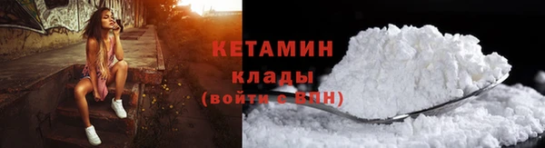 mix Саяногорск