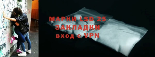 альфа пвп VHQ Сатка