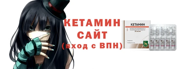COCAINE Сафоново