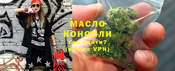 mix Саяногорск