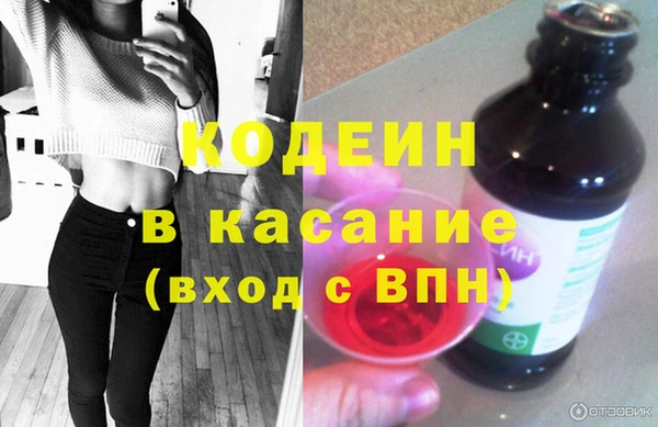 mix Саяногорск