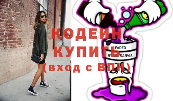альфа пвп VHQ Сатка