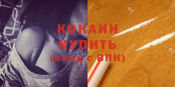 COCAINE Сафоново
