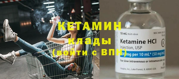 COCAINE Сафоново