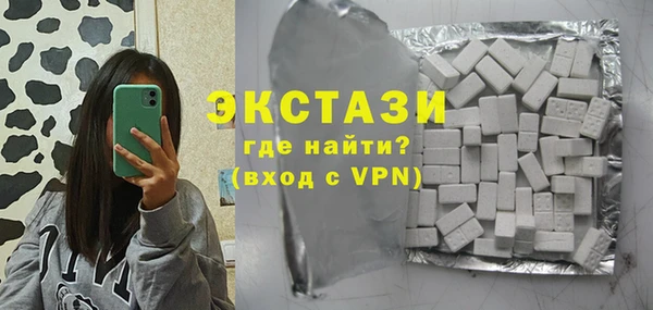 mix Саяногорск