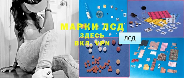 mix Саяногорск