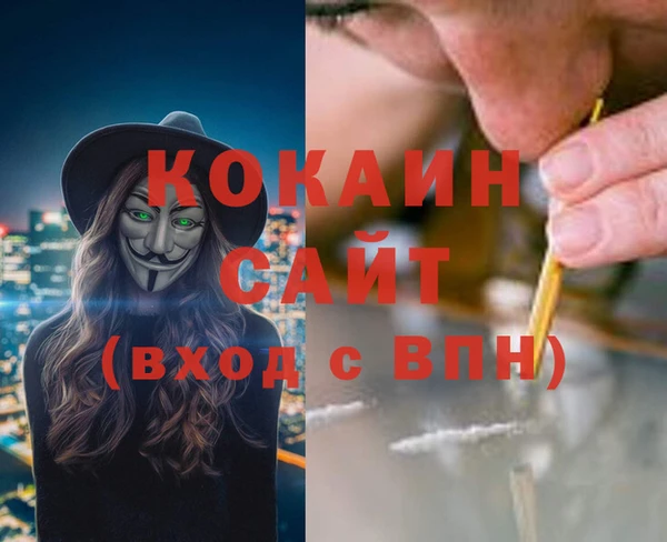 альфа пвп VHQ Сатка