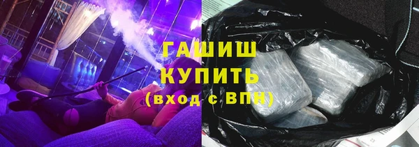 COCAINE Сафоново