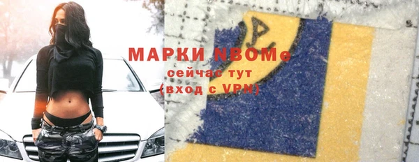 COCAINE Сафоново