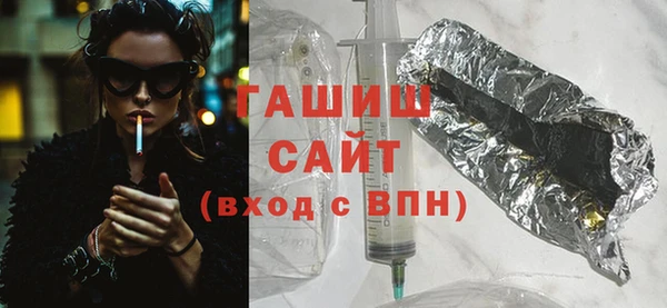 mix Саяногорск