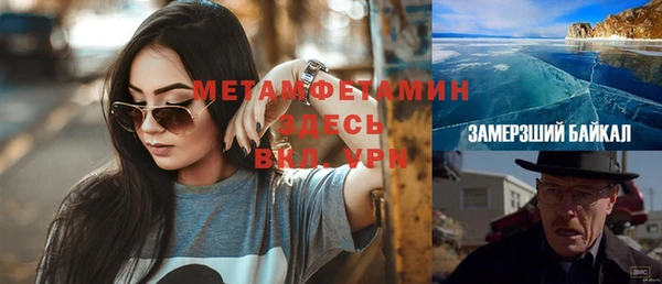 альфа пвп VHQ Сатка