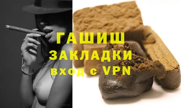 mix Саяногорск