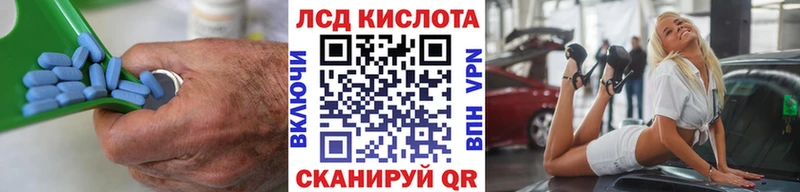 ЛСД экстази ecstasy  Спасск 