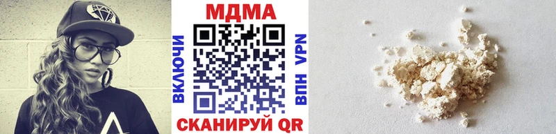 mega tor  Спасск  МДМА VHQ  магазин  наркотиков 