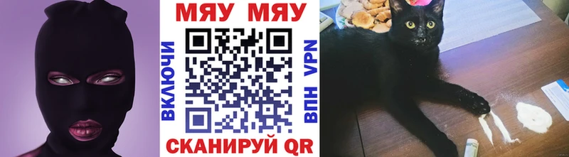 Мефедрон  Спасск