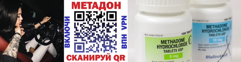 МЕТАДОН мёд  Спасск 