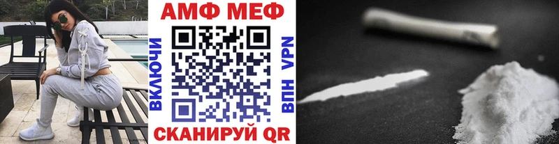 OMG маркетплейс где продают Спасск Метамфетамин винт