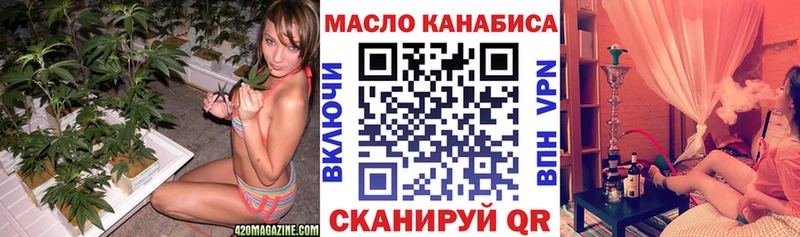 сайты даркнета наркотические препараты  Спасск  ТГК жижа 